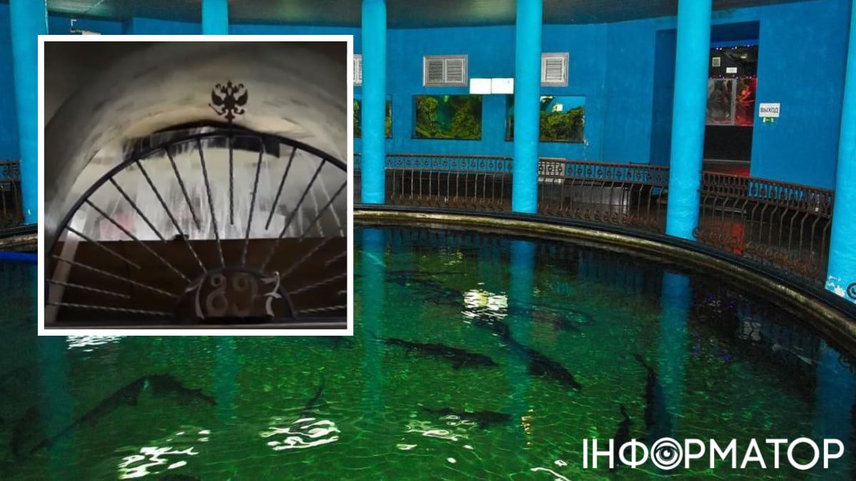 Севастопольський музей-акваріум