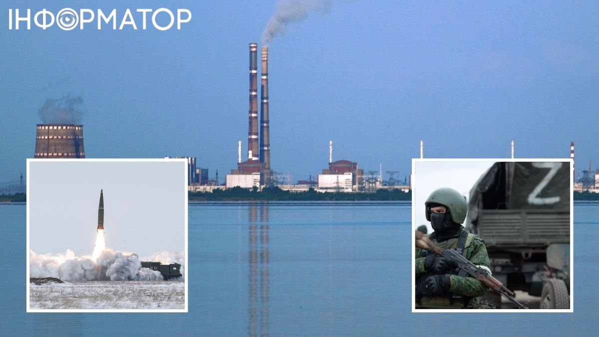 У МАГАТЭ заявили о запуске ракет возле Запорожской АЭС