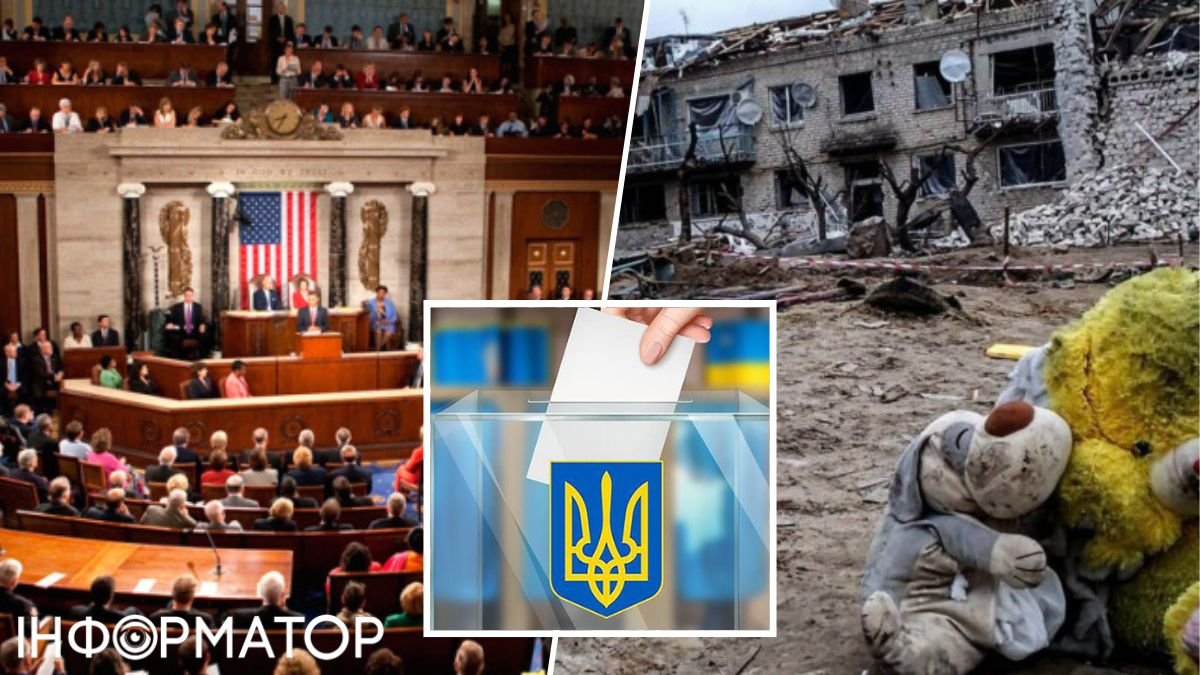 Дискуссию об украинских выборах подталкивают американские политики