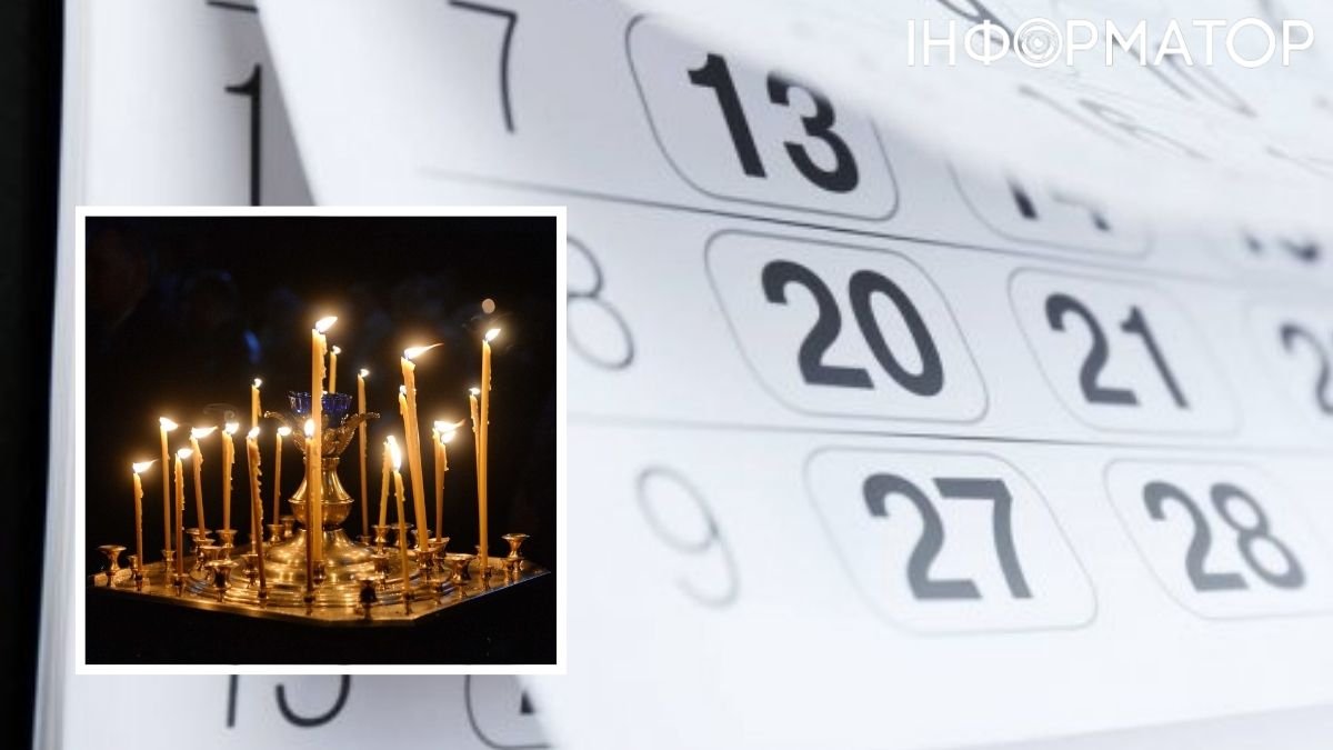 Календар та свічки