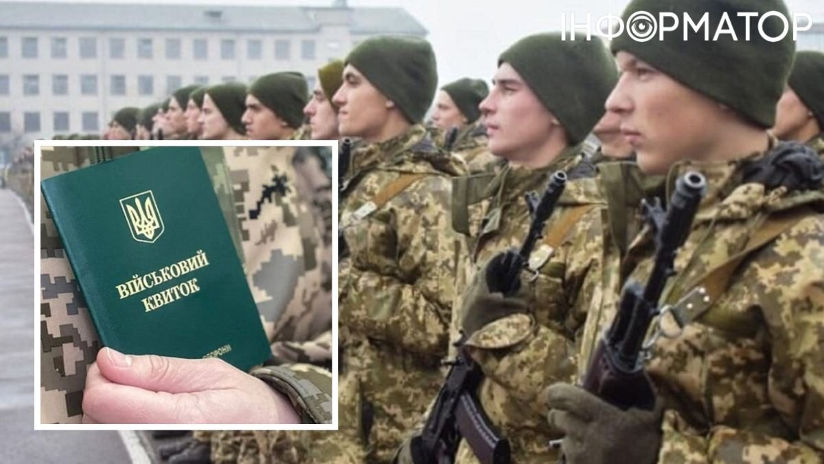 На военный учет планируют поставить больше украинцев