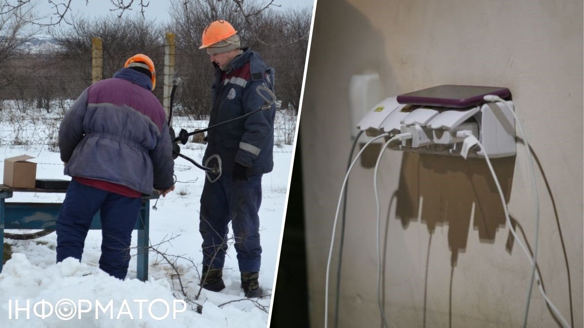 В Україні 29 листопада знеструмлено понад 800 населених пунктів - у Міненерго розповіли, чи працюють графіки відключень