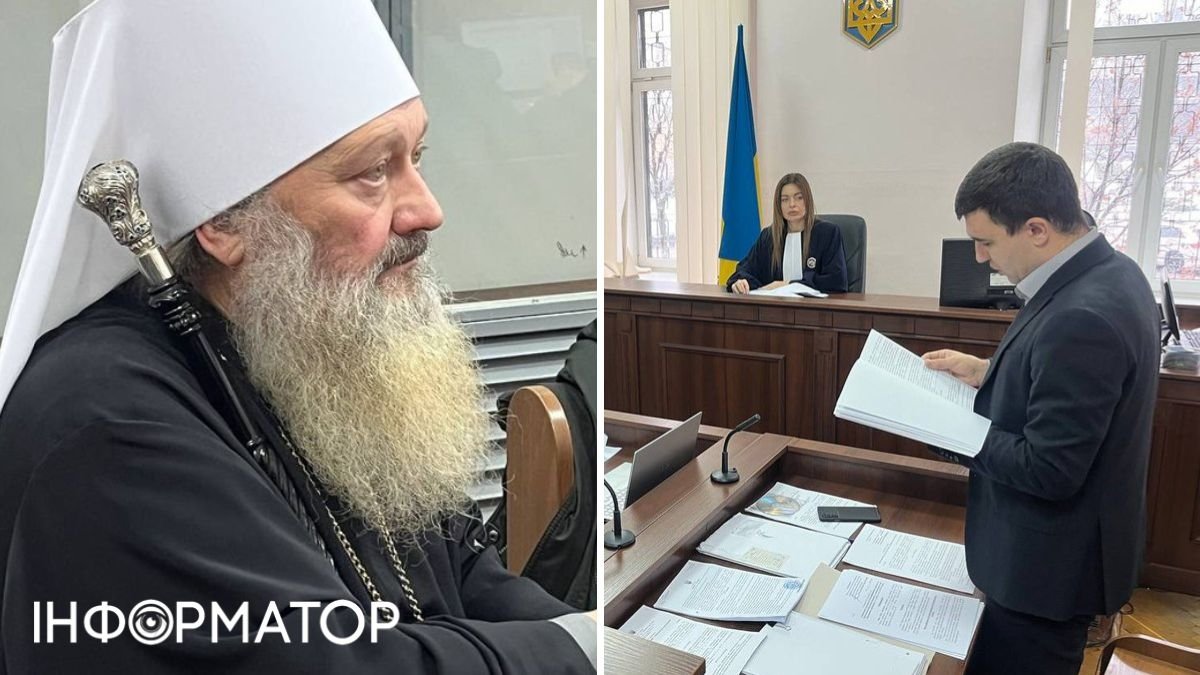 Суд вирішив, де зустріне Новий Рік митрополит УПЦ Павло Мерседес