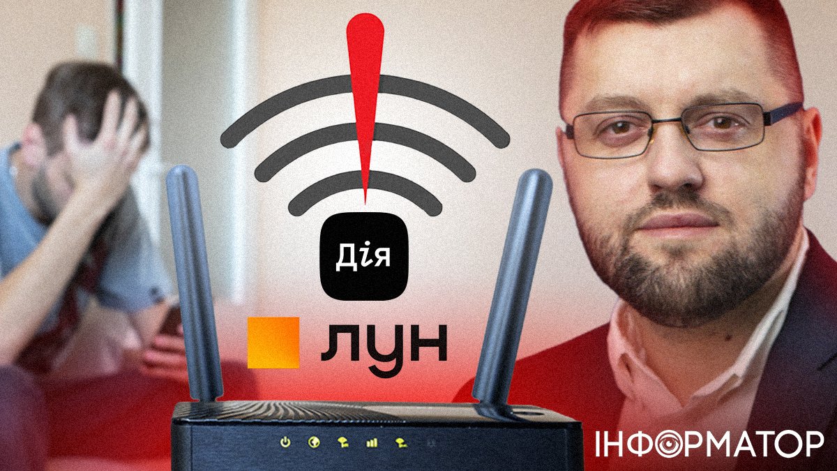 Експерт з телекомунікацій Олександр Глущенко