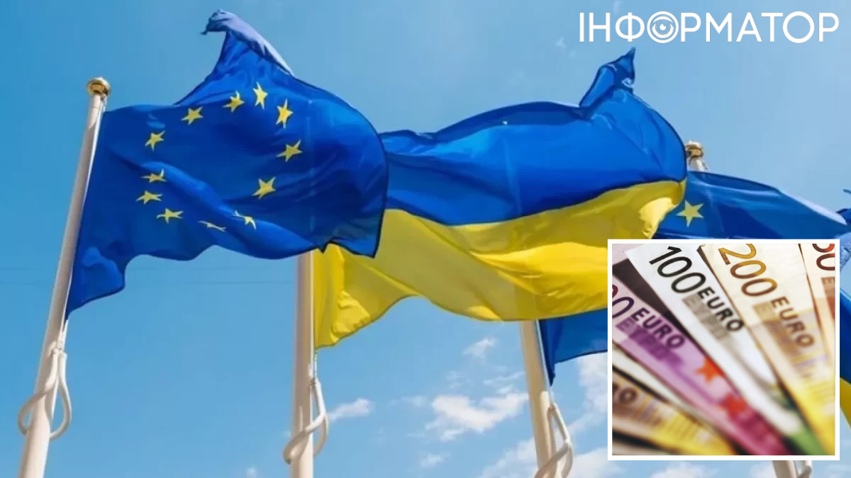 Еврокомиссия нашла способ, как направить активы рф Украине