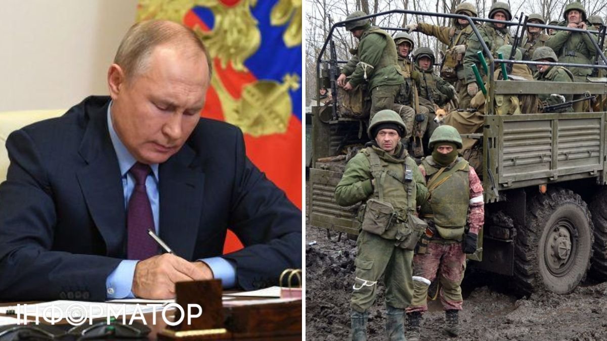 Путин, военные рф