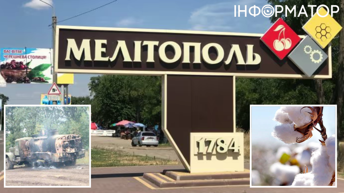 Партизанты уничтожили оккупантов с техникой в ​​Мелитополе