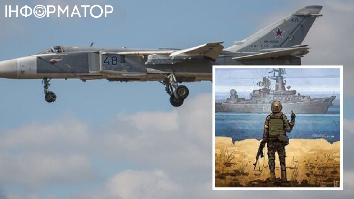 ВСУ подбили бомбардировщик СУ-24М возле острова Змеиный: на поиски экипажа полетел российский Ан-26