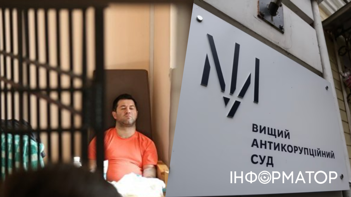 Дело о взятке на 722 млн: ВАКС покинул эксголову ГФС Насирова под стражей