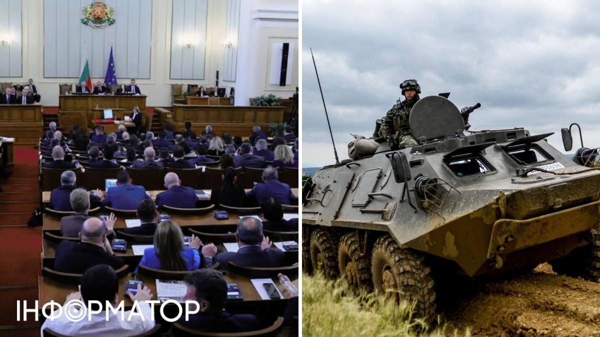 Парламент Болгарии, оружие, БТР