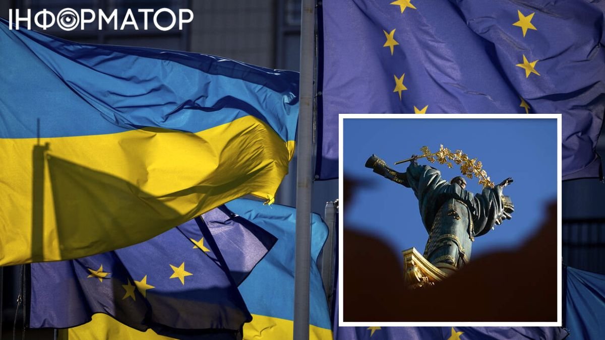 У Словаччині виступили проти переговорів щодо вступу України до ЄС