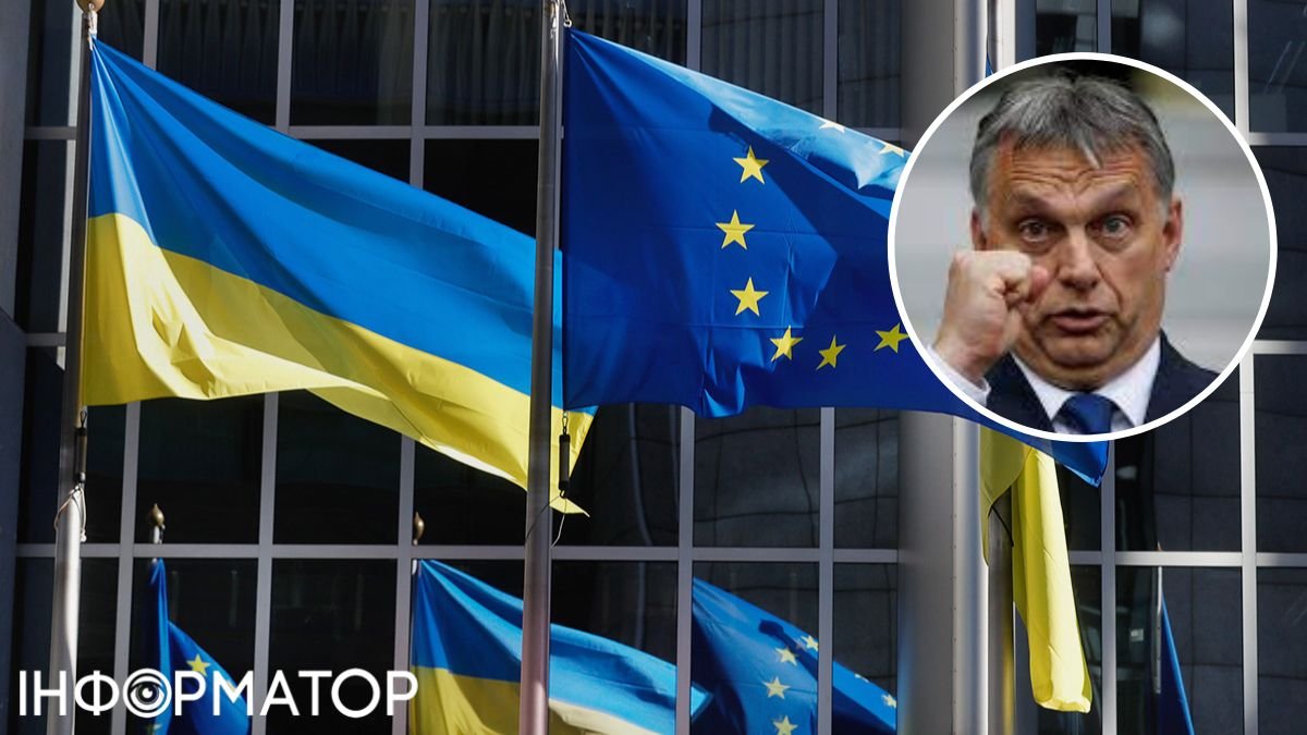 Орбан, прапори України та ЄС