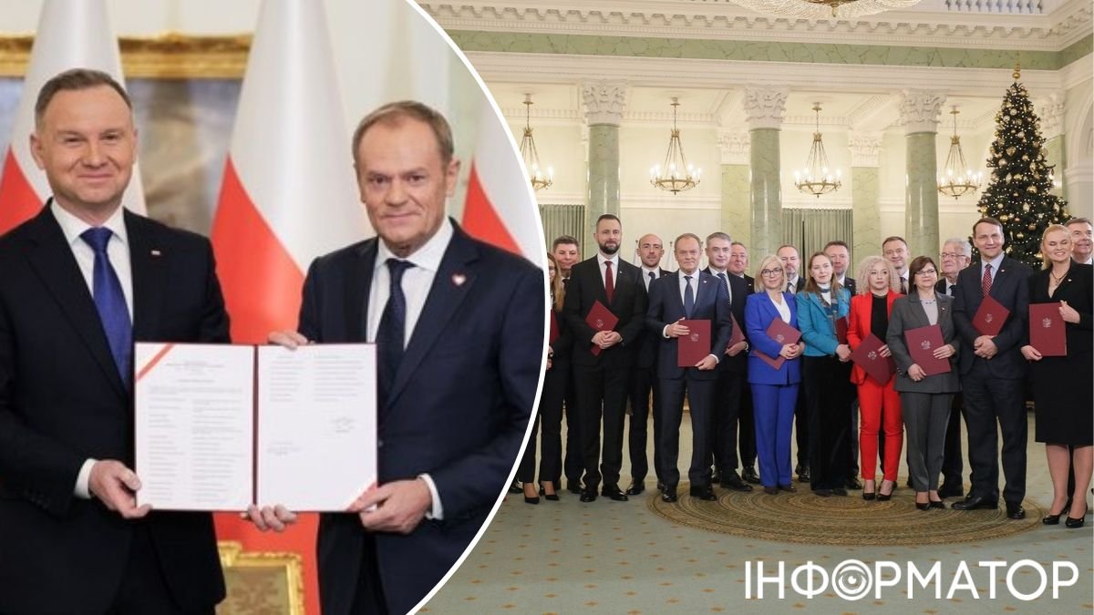 Новий Уряд Польщі