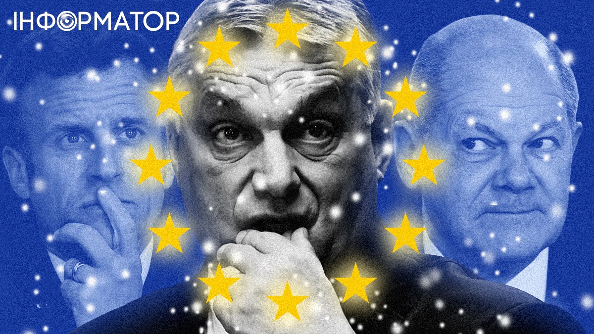 Лідери ЄС та Орбан