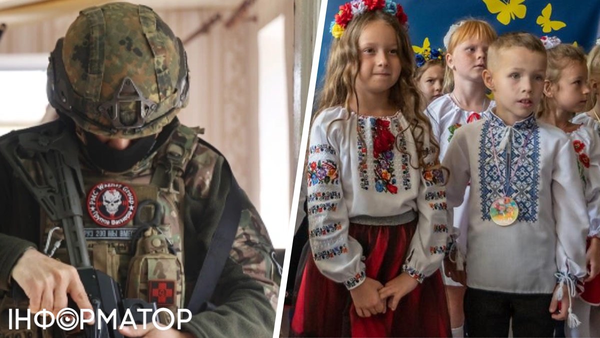 ЧВК «Вагнер» рассказывает лекции украинским детям