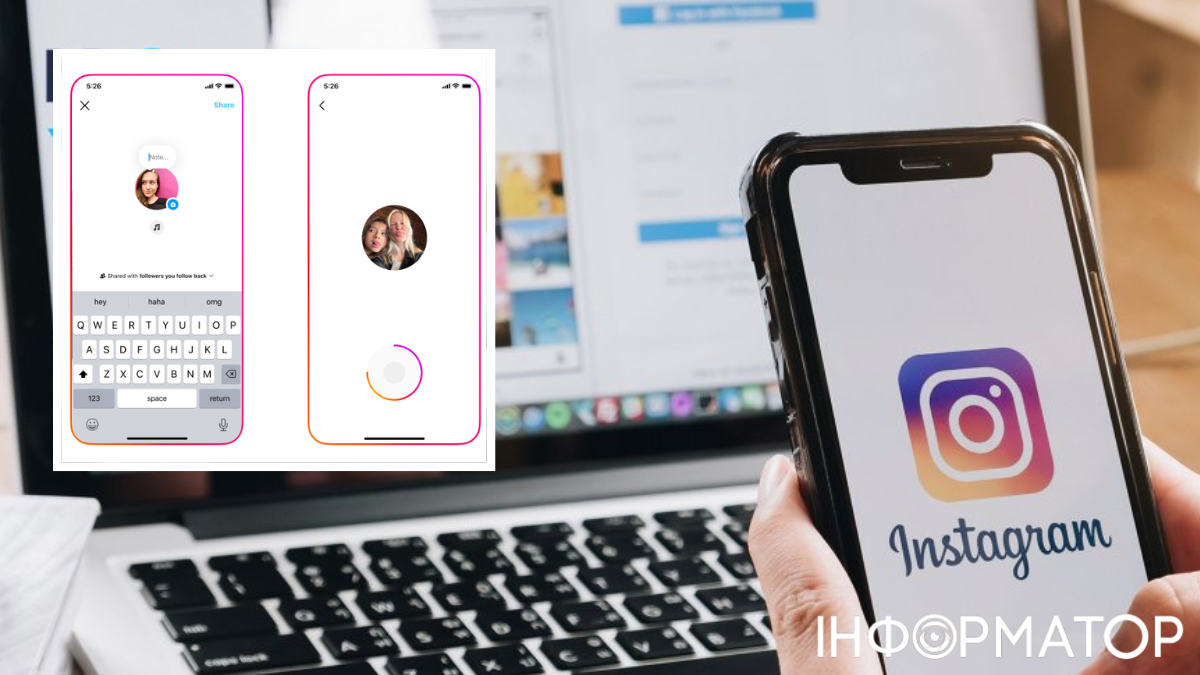 В Instagram появится новая фукция: что именно подготовили для пользователей