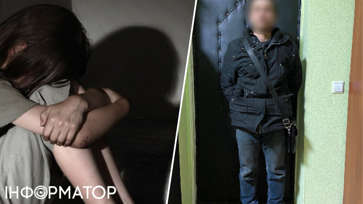 Изнасилование в Сумской области