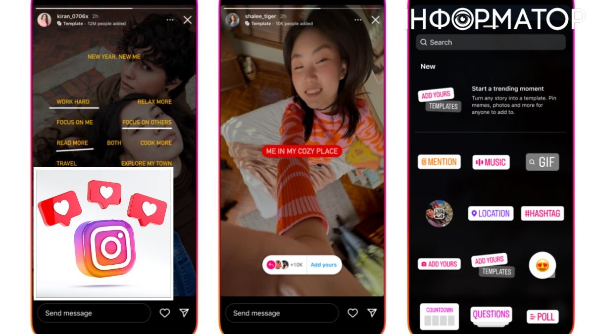 Instagram запустил новую функцию создания шаблонов в сторону: как ею  пользоваться