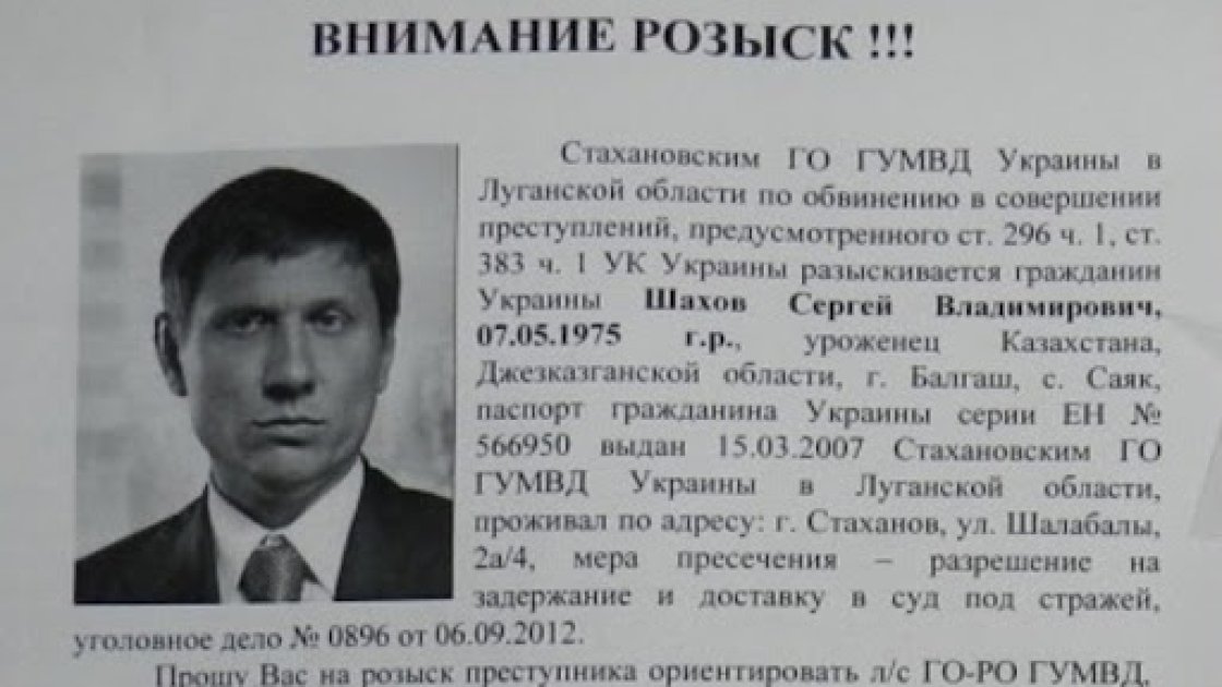 Доходи на копійку, майна – на мільйони: як це пояснив нардеп Шахов - дані декларації 2