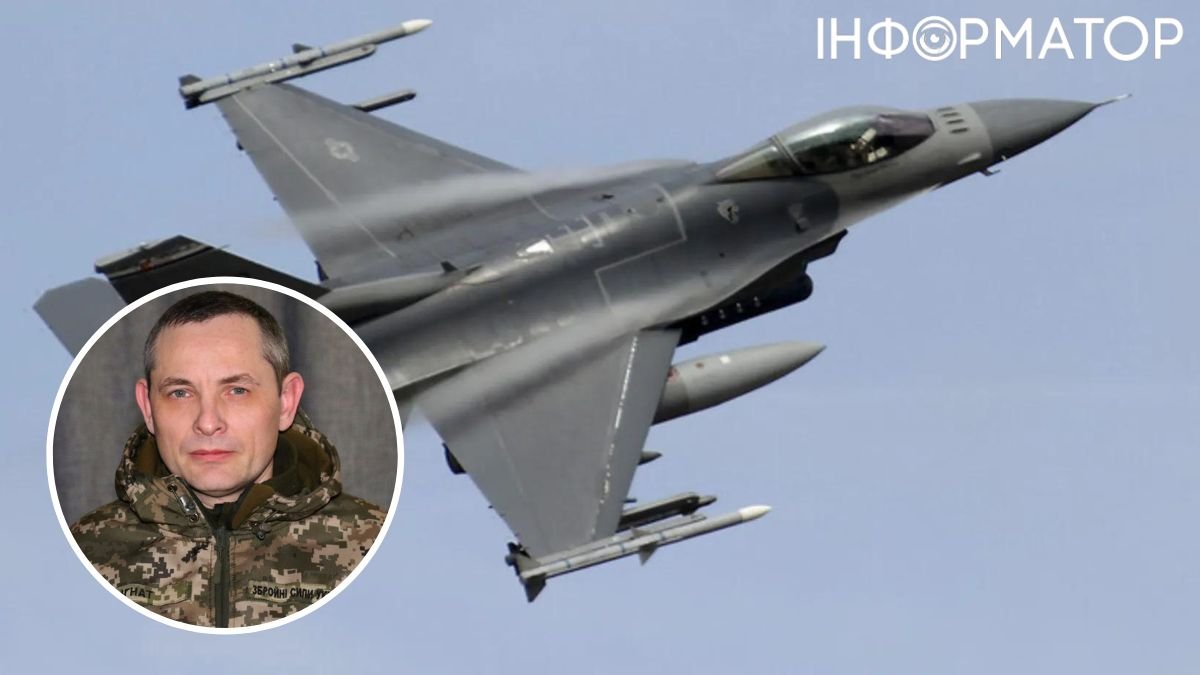 Смогут ли F-16 остановить баллистические ракеты рф