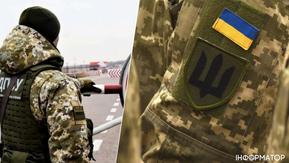 Експерти пояснили, чи може військовий під час відпустки виїхати з України