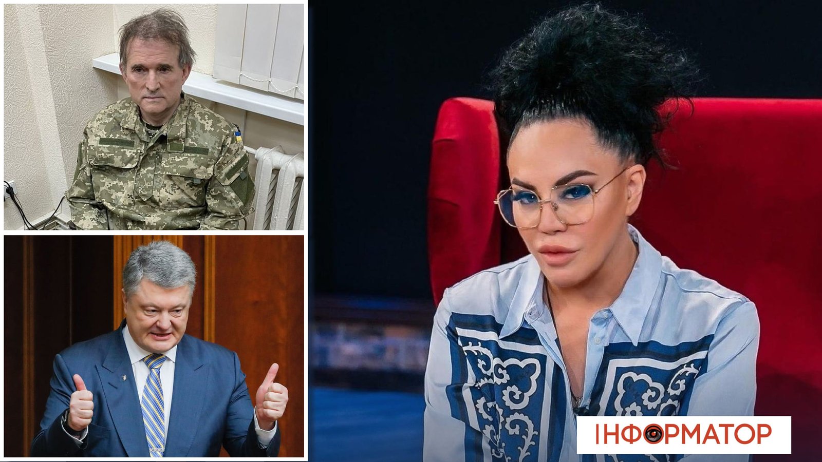 Предательница Байрак обвинила Порошенко в начале войны и напомнила Медведчуку о коррупции - видео