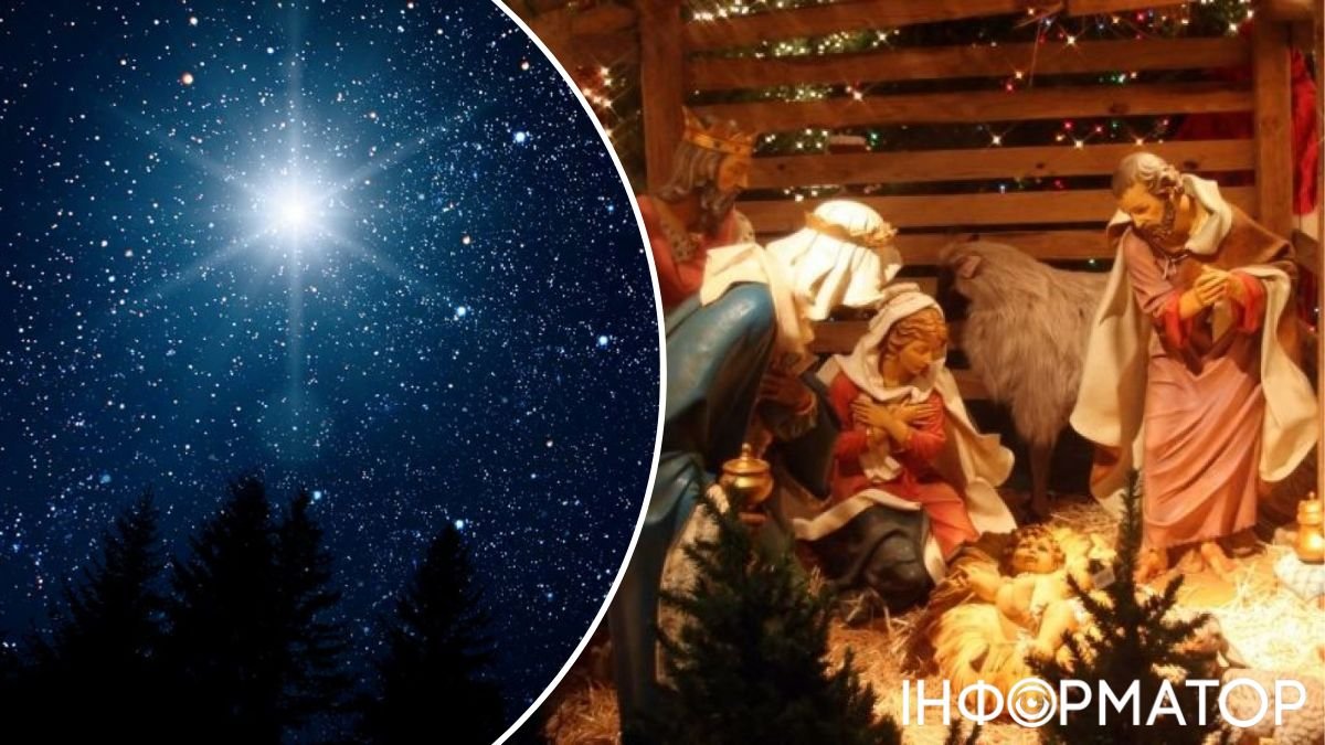 Зірка та народження Ісуса