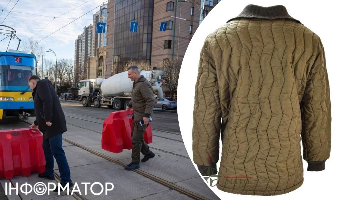 Виталий Кличко засветил утепленную куртку, сшитую по натовским стандартам — фото