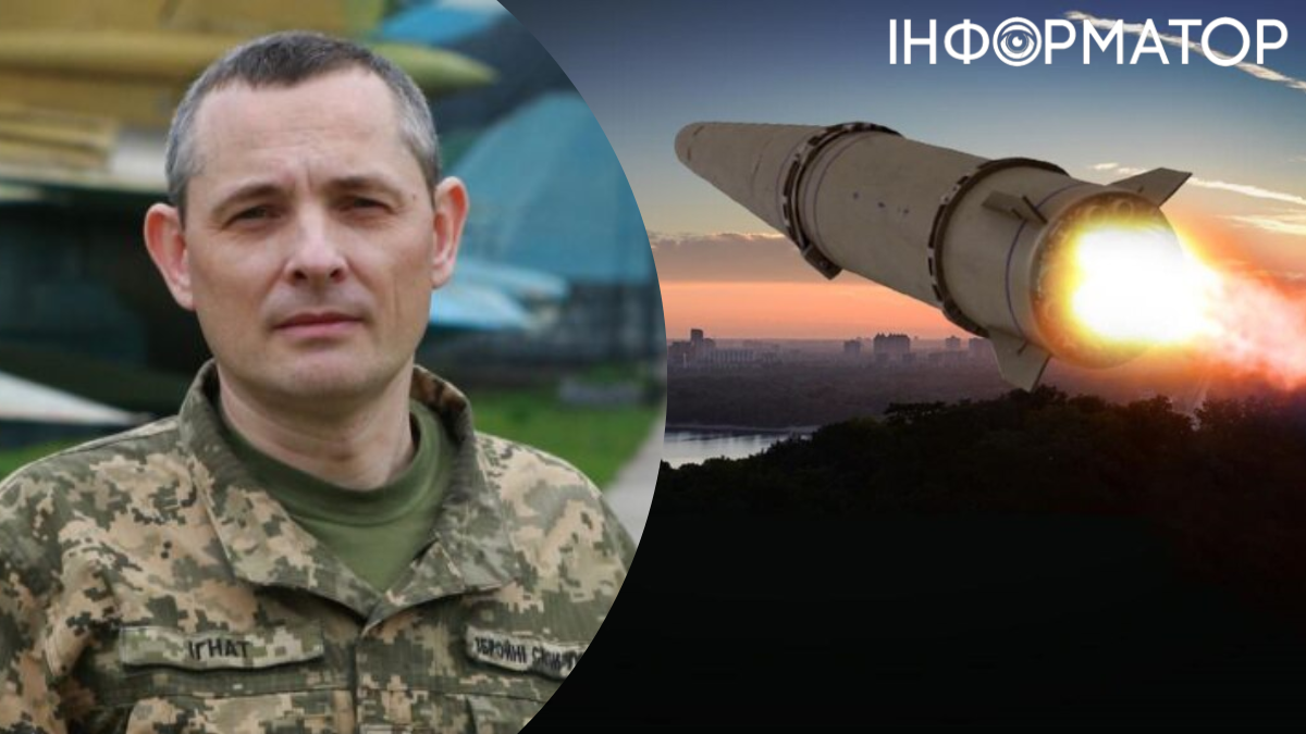 Юрий Игнат, спикер Воздушных сил Украины