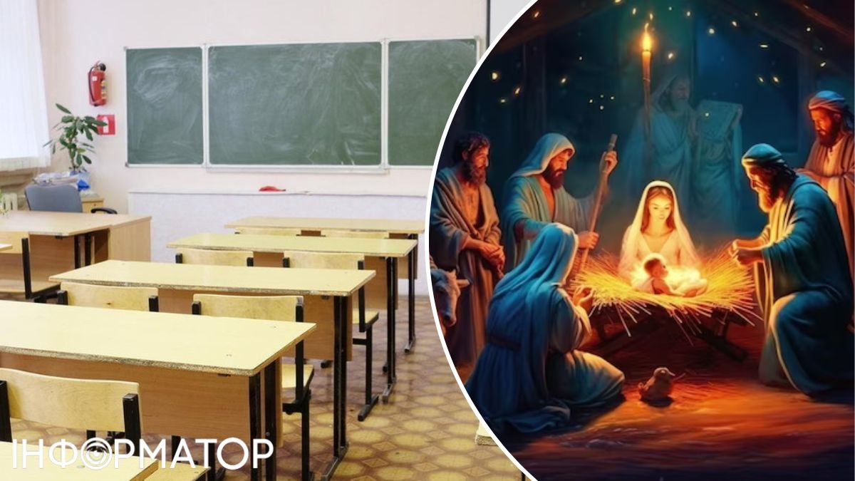 Рождение Иисуса Христа и школа