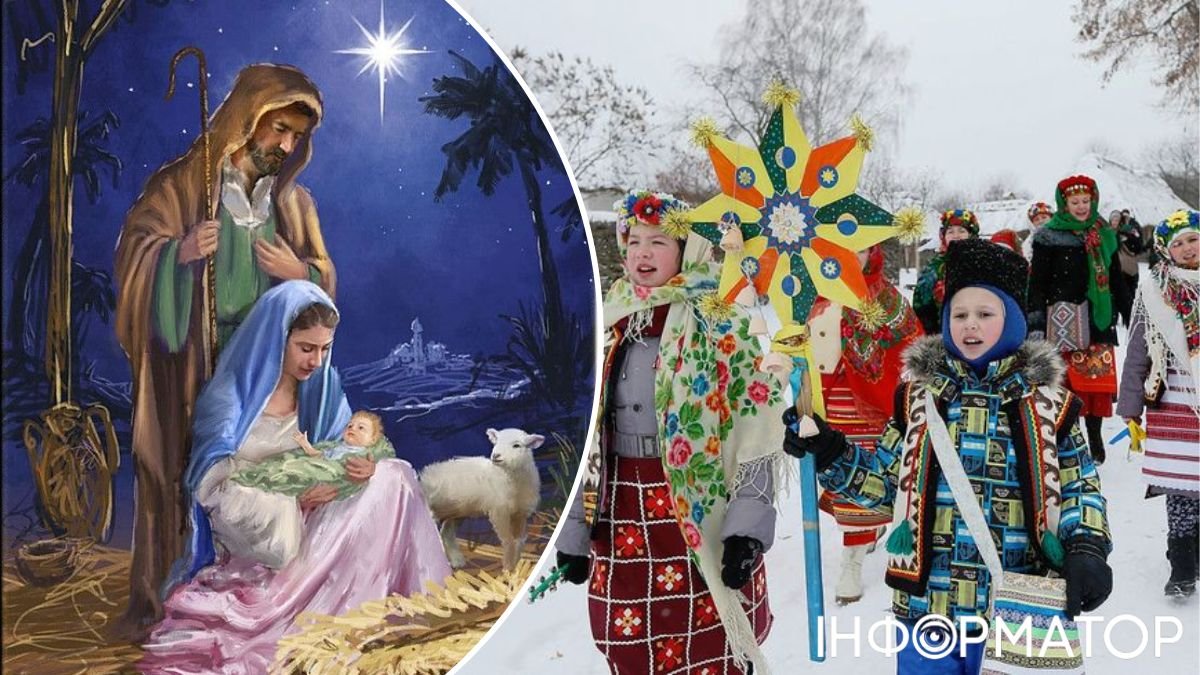 Різдво Христове та Колядки