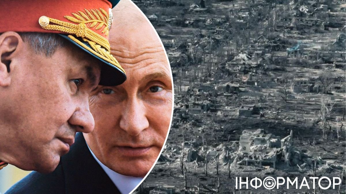 Путин, Шойгу, разрушенная Марьинка