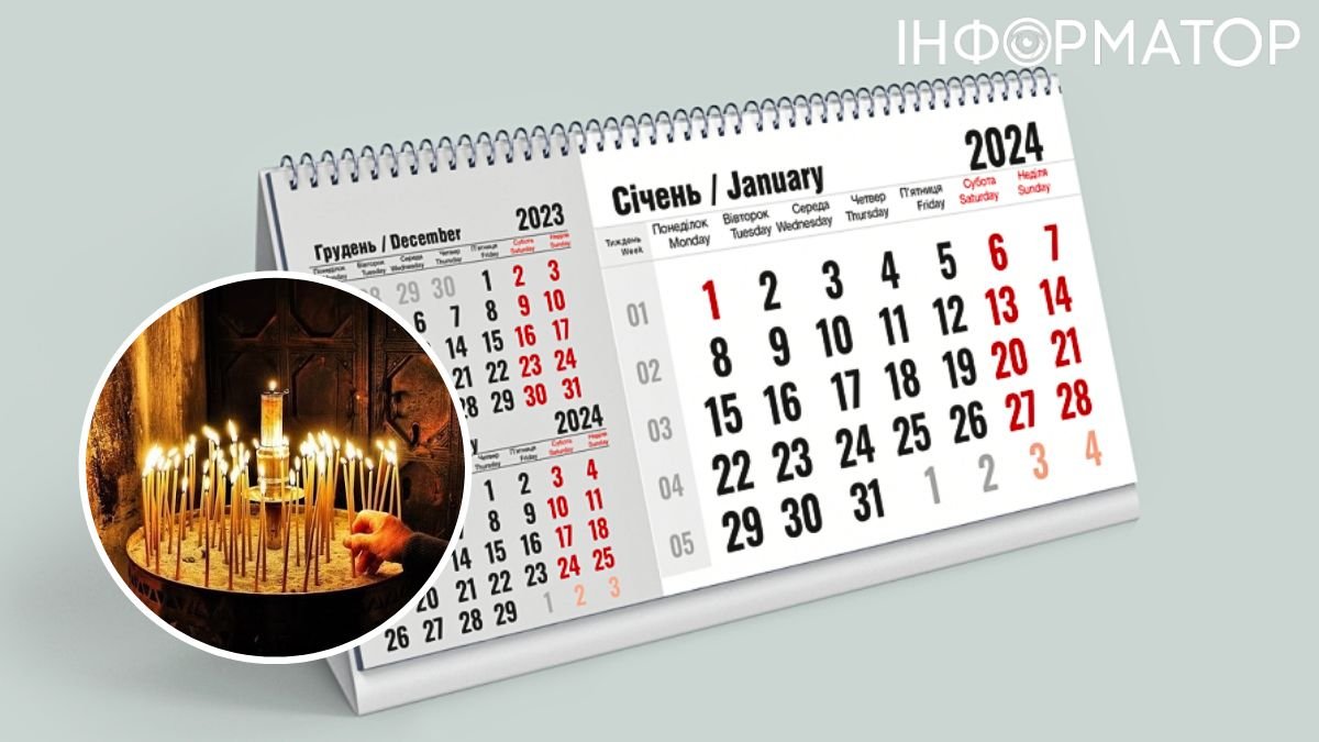 Календарь и свечи