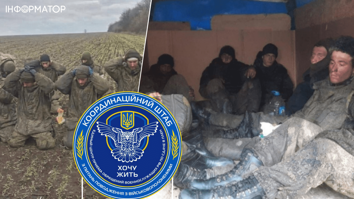Вперше за час війни: Україна оприлюднила списки полонених окупантів