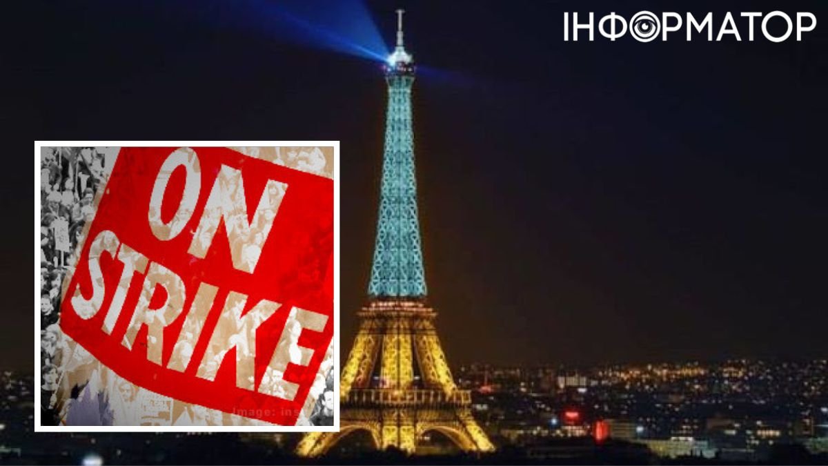 Франція, Париж, Ейфелева вежа, страйк