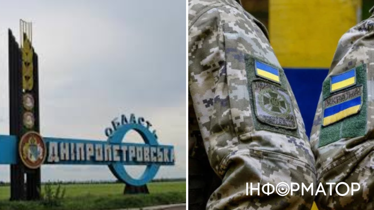 Посилення заходів воєнного стану на Дніпропетровщині