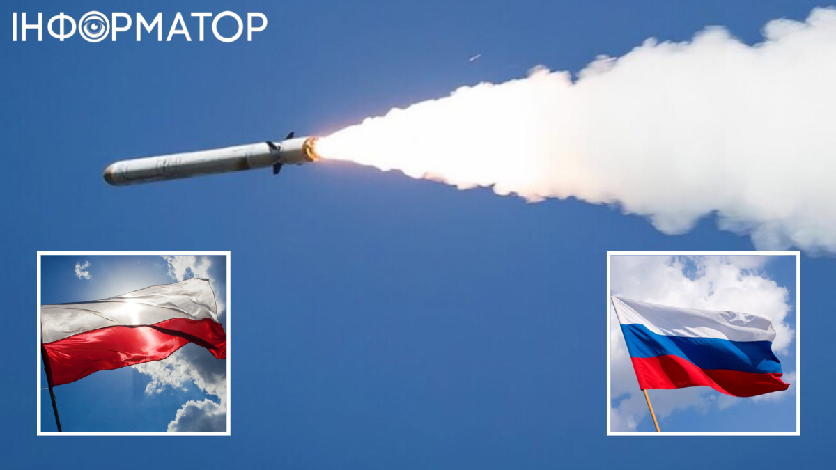 Российская ракета в Польше