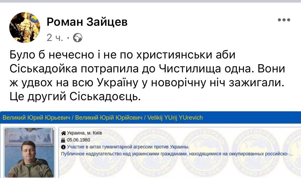 Актёров 95 квартала, попавших в скандал из-за номера о Скадовске, внесли в  базу Миротворец