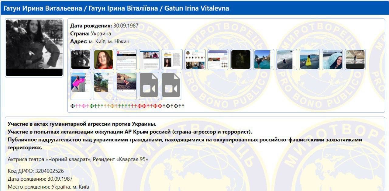 Актёров 95 квартала, попавших в скандал из-за номера о Скадовске, внесли в  базу Миротворец. Читайте на UKR.NET