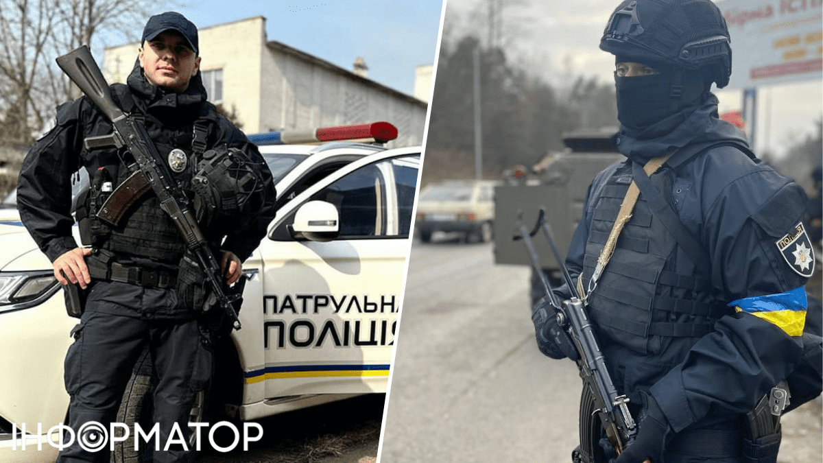 Поліція на фронті
