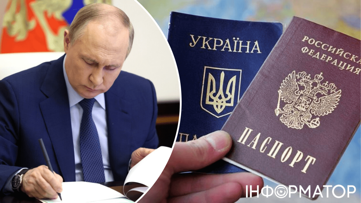 Путин раздает российские паспорта