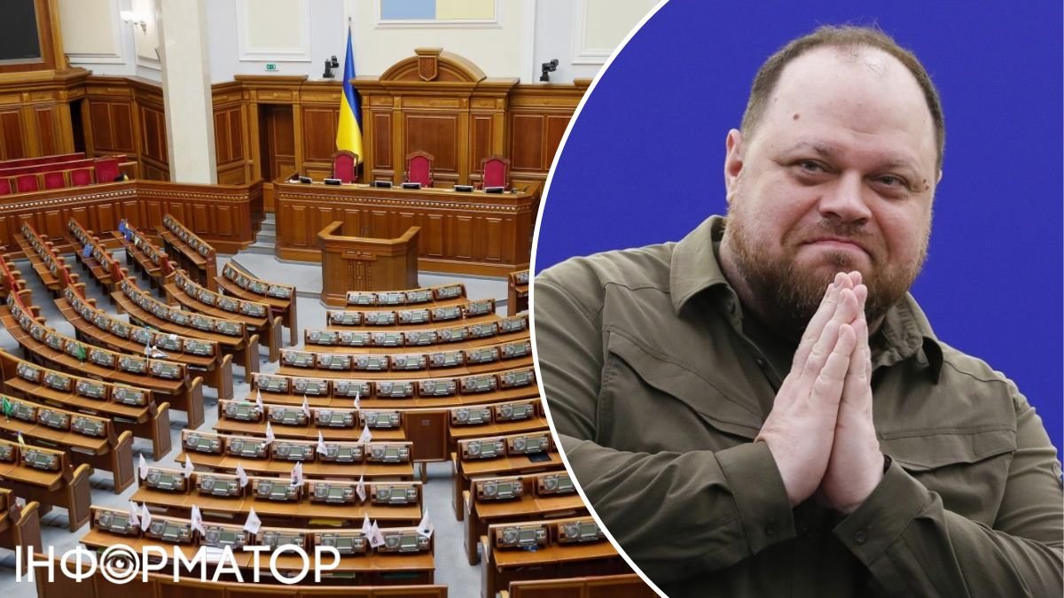 Стефанчук назвал количество депутатов в Верховной раде Украины