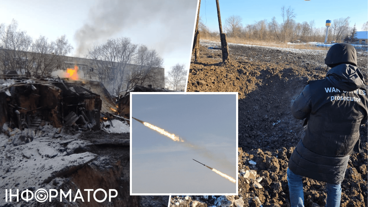 Массированная атака рф по Украине 13 января