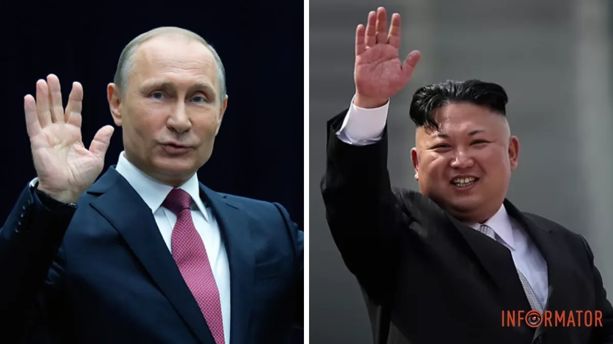Путин и Ким Чен Ин