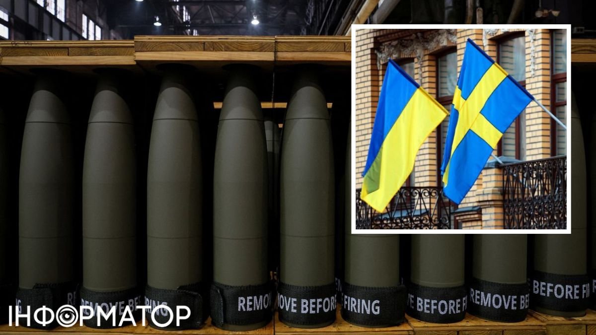 швеція та україна прапори, 155-мм снаряди