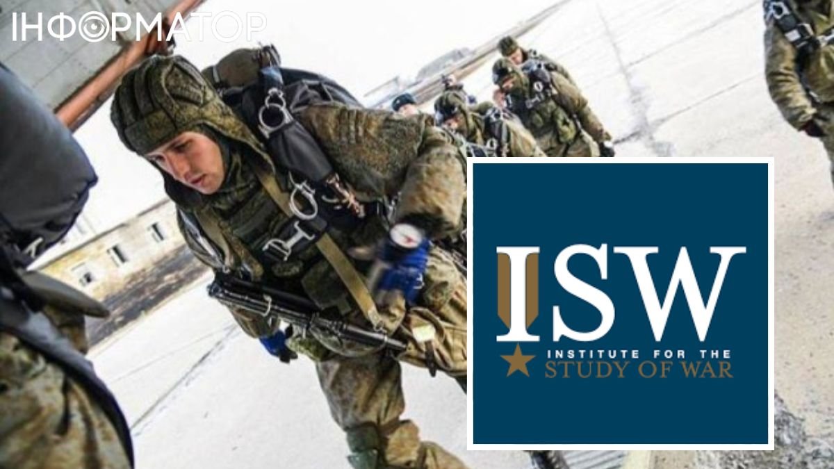 РФ для высадок в украинском тылу готовит новые бригады десантников