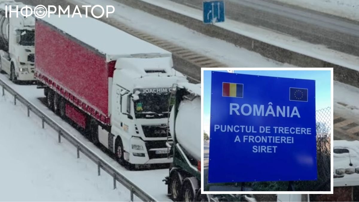 У Румунії фермери знову блокують рух вантажівок через КПП "Сірет"
