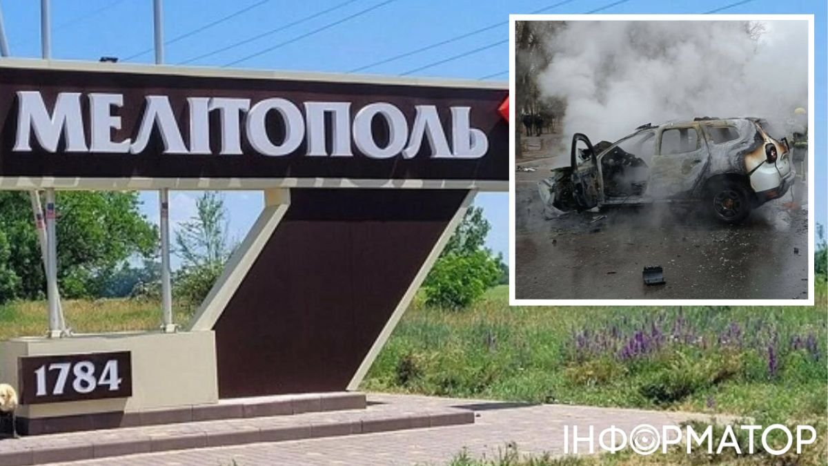 Силы сопротивления в Мелитополе взорвали автомобиль вместе с военными рф - ГУР