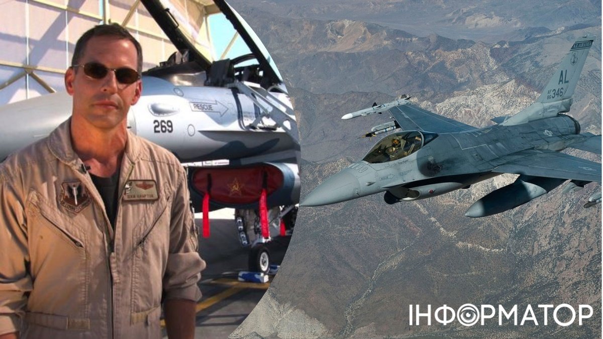 Пілот F-16 та підполковник ВПС США у відставці Ден Гемптон