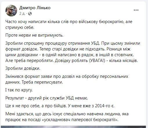У декого не витримують нерви
